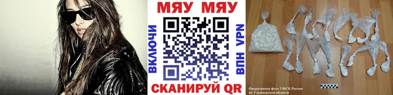 Купить наркоту Нея Гашиш Бошки Шишки МЕФ