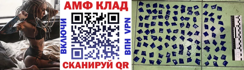 Амфетамин Premium  MEGA маркетплейс  Нея 