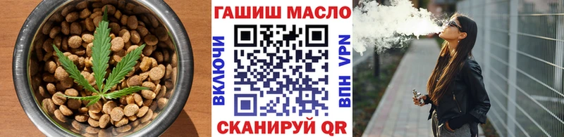 ОМГ ОМГ ССЫЛКА Нея Еда ТГК конопля