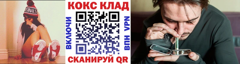 КОКАИН 99%  Нея 