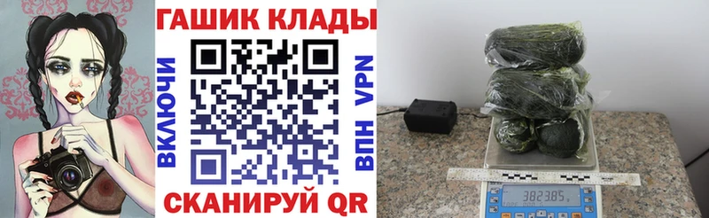 ГАШ убойный  Нея 