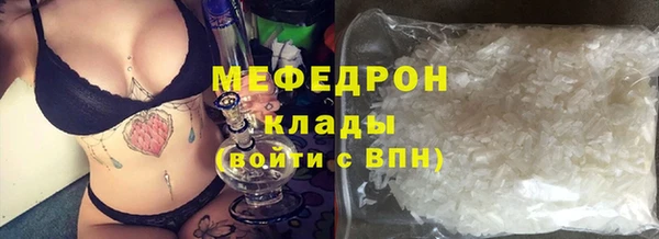 ГАЛЛЮЦИНОГЕННЫЕ ГРИБЫ Каменка