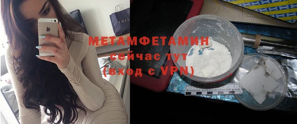 гидра Каменск-Шахтинский