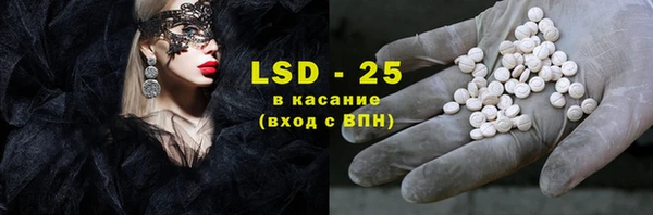 гидра Каменск-Шахтинский