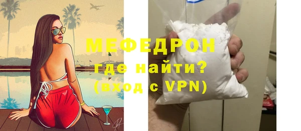 ешки Балашиха