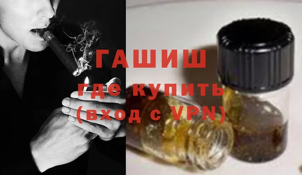 гидра Каменск-Шахтинский