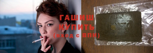стафф Абдулино