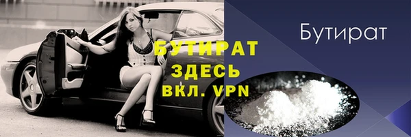 ГАЛЛЮЦИНОГЕННЫЕ ГРИБЫ Каменка