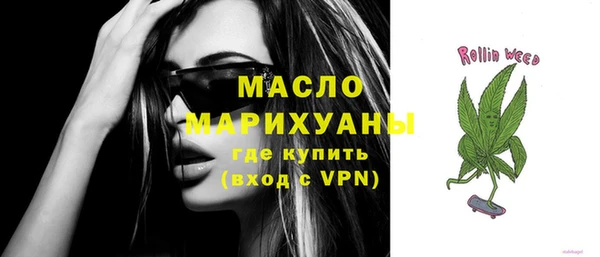 гидра Каменск-Шахтинский