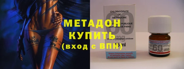 гидра Каменск-Шахтинский