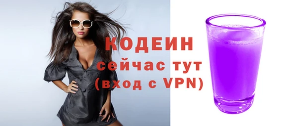 гидра Каменск-Шахтинский