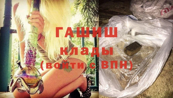 гидра Каменск-Шахтинский