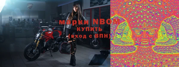 гидра Абинск