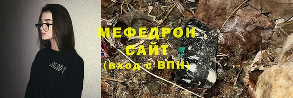 mdpv Каменногорск