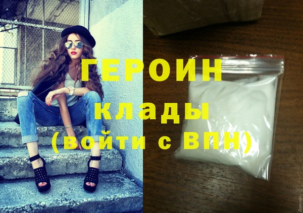 ГАЛЛЮЦИНОГЕННЫЕ ГРИБЫ Каменка