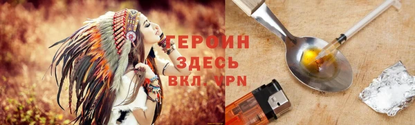 ПСИЛОЦИБИНОВЫЕ ГРИБЫ Пенза