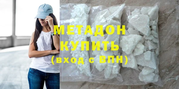 гидра Каменск-Шахтинский