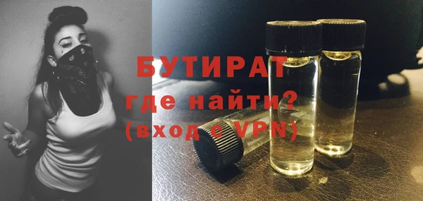 гидра Каменск-Шахтинский