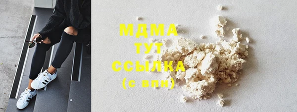 ПСИЛОЦИБИНОВЫЕ ГРИБЫ Пенза