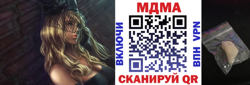 MDMA молли  сколько стоит  Нея 