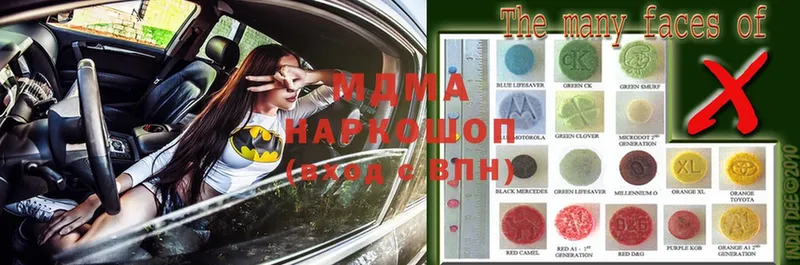 МДМА кристаллы  shop как зайти  Нея 
