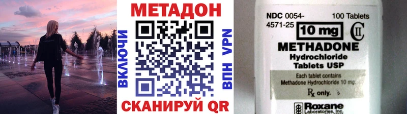 mega ТОР  Нея  Метадон мёд 