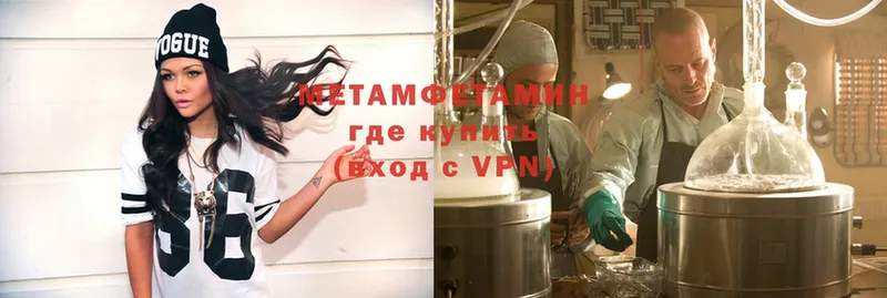 купить  сайты  Нея  Первитин пудра 