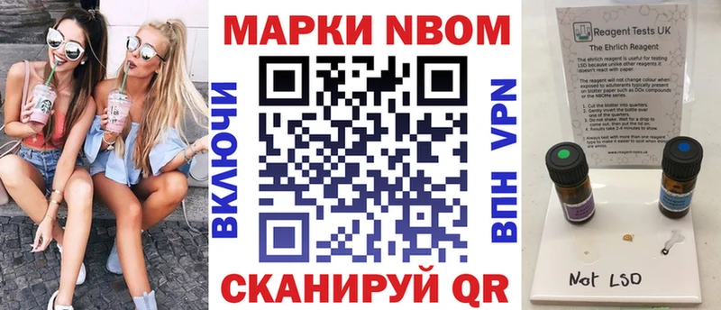 Наркотические марки 1,5мг  Нея 