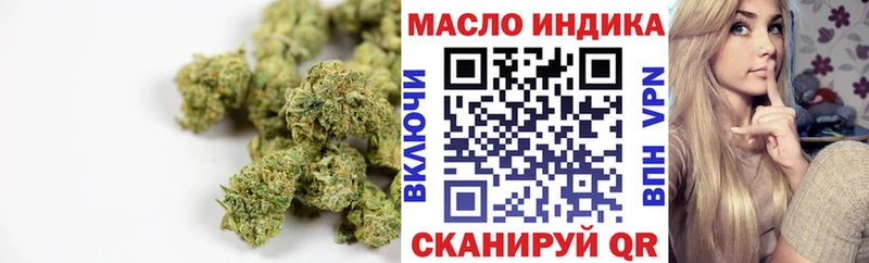 Дистиллят ТГК жижа  где продают   Нея 